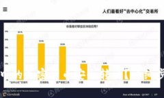 如何将TP钱包中的加密货币