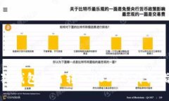 小狐钱包如何转入USDT的详