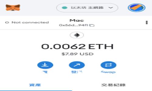 如何通过以太坊钱包接收比特币?