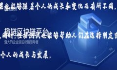 bxiaotiTP与MBTI的区别解析