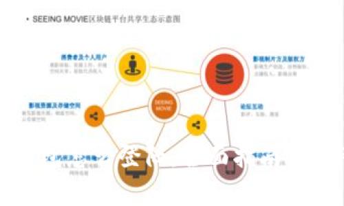 比特币钱包怎么登陆:全面指南与注意事项