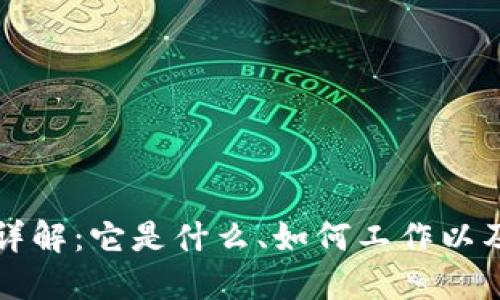 区块链钱包详解:它是什么、如何工作以及它的安全性