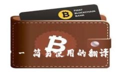 : 免费下载TPTP - 简易使用