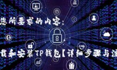 以下是您所要求的内容：