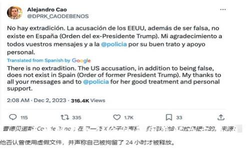 区块链钱包锁仓的原因及解决方案