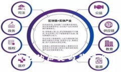 TP钱包的历史与背景介绍