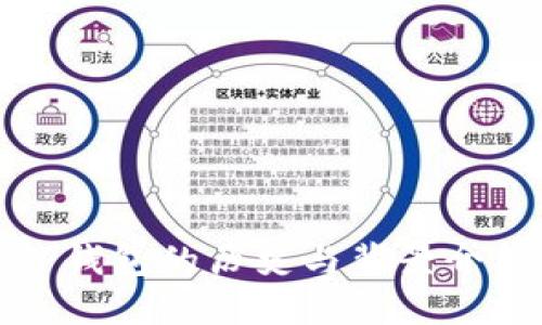 TP钱包的历史与背景介绍