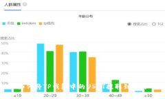 : 如何将TP钱包中的USDT提取
