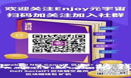 如何在手机上导入以太坊钱包:详细指南