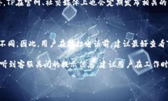   TP客服售后电话及其服务