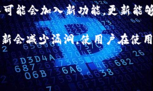   如何通过TP钱包安全存储和管理您的数字货币 /   
 guanjianci TP钱包, 数字货币, 钱包安全, 加密货币 /guanjianci 

随着数字货币的快速发展，越来越多的人开始接触和使用加密货币。在这个过程中，安全存储和管理数字货币变得尤为重要。TP钱包作为一种新兴的数字货币钱包，因其便捷性和用户友好性而受到广泛欢迎。然而，许多用户对如何安全地使用TP钱包仍存在疑问。本文将详细介绍TP钱包的相关信息，并解答一些常见问题，以帮助用户更好地保护自己的数字资产。

一、什么是TP钱包？
TP钱包是一款支持多种加密货币的数字钱包，用户可以通过它安全地存储、管理和交易各种数字资产。TP钱包不仅具有转账、收款、查看余额等基本功能，还支持多种平台和设备，包括手机和PC，极大地方便了用户随时随地对其数字资产进行管理。除此之外，TP钱包还提供了一些增强的安全功能，例如多重签名和密钥管理，确保用户的资产安全。

二、TP钱包的安全性
在数字货币的交易中，安全性是最重要的考虑因素之一。TP钱包采用了多重安全机制来确保用户的资产安全。首先，TP钱包的私钥由用户自己保管，不在任何中心化服务器上存储，这就是所谓的“去中心化”理念。只有用户本人掌握的私钥，才能够对钱包进行操作，因此有助于避免黑客攻击所造成的损失。

其次，TP钱包还可以支持多重签名功能，用户可以设置多个签名以增强安全性。这意味着，即使一个设备被盗，攻击者也无法单独使用私钥转移资产。建议用户在设置TP钱包时，启用所有可用的安全功能，以尽量降低潜在风险。

三、如何安全使用TP钱包？
为了确保TP钱包的安全，用户在使用时需要遵循一些基本的安全指南。首先，建议用户使用强密码并定期更换密码。此外，用户应当避免在公共场合或不安全的网络环境中访问钱包。若用户需要在公用设备上使用TP钱包，建议先清除浏览器的缓存与历史记录，以降低信息泄露的风险。

其次，建议用户开启双重身份验证（2FA）功能，以增加额外的安全层。即使黑客获取了用户的密码，若没有额外的身份验证，资产依然是安全的。同时，用户也应定期备份自己的钱包信息，包括私钥和助记词，以防丢失或被盗。

四、TP钱包与其他钱包的对比
市场上有多种数字货币钱包可供选择，TP钱包由于其多平台支持与安全性而受到关注。与传统的中心化钱包相比，TP钱包的去中心化特性使得用户更为独立，风险也相对较小。而与其他去中心化钱包相比，TP钱包的用户界面设计更加友好，适合普通用户使用。

在功能上，TP钱包支持更多的币种种类，用户可以将多种数字货币存储在同一个钱包中。此外，TP钱包还经常进行更新，以增加用户体验和安全性。因此，TP钱包是一款优秀的选择，尤其适合需要多种加密货币管理功能的用户。

五、常见问题解答

问题一：TP钱包丢失或被盗，如何找回？
丢失TP钱包或认为钱包被盗时，用户首先要冷静，并尝试回忆一下最近的操作。找回钱包的关键在于用户的私钥或助记词。如果用户在创建钱包时备份了助记词或私钥，可以使用这些信息来恢复钱包。

若用户未备份任何信息，找回钱包将非常困难。在某些情况下，黑客通过钓鱼网站获取了用户的私钥或助记词，这样用户几乎不可能找回资产。因此，建议用户在使用TP钱包前，总是要有备份意识，并确保这些信息的安全储存。

问题二：TP钱包的交易手续费是否高？
TP钱包的交易手续费通常由网络状态和用户自身选择的手续费决定。在网络繁忙的情况下，交易手续费可能会上升。如果用户希望快速完成交易，可以选择更高的手续费；但为了节省支出，也可以选择较低的手续费，只是交易速度可能会延缓。总体来说，TP钱包的手续费是透明的，用户可以自由选择。

问题三：如何安全地备份我的TP钱包？
备份TP钱包的一个重要环节是安全存储私钥和助记词。用户应确保备份信息存在于安全的地方，例如离线硬件钱包或安全的纸张上。此外，用户应避免将这些信息存储在云服务上，因为云服务存在被黑客攻击的风险。

在备份过程中，用户可以将信息分散存储，降低被盗的风险。例如，将助记词分为几部分，分别保存在不同的安全位置。若出现紧急情况，用户可以同时使用这些信息找回钱包。但请确保懂得如何在需要时汇总这些部分。

问题四：TP钱包支持哪些币种？
TP钱包支持多种数字货币，包括比特币、以太坊、波卡等主流加密货币以及一些小型币种。通过TP钱包，用户可以轻松进行不同货币之间的转换和交易。同时，TP钱包也保持与多个交易所的连接，以便用户能够方便地进行交易。

随着时间的发展，TP钱包也在不断添加新的币种，以吸引用户。因此建议用户保持关注TP钱包的更新公告，了解支持币种的最新信息，从而更好地满足自己的交易需求。

问题五：我应该多久更新一次TP钱包？
用户应定期检查TP钱包的更新情况，特别是在钱包推出新版本或安全更新时。更新可修复已知的Bug、提高安全性，确保用户数据和资产安全。此外，TP钱包的开发团队可能会加入新功能，更新能够提升用户体验。

建议用户每月至少检查一次TP钱包的版本更新，并确保下载和安装最新的稳定版本。同时，确保操作系统和设备的安全，也能对TP钱包的使用产生积极影响。定期的更新会减少漏洞，使用户在使用过程中的安全性大大提高。

总之，TP钱包是一个便捷且安全的数字货币管理工具。通过良好的安全习惯和定期的更新，用户可以有效保护自己的数字资产，享受加密货币给生活带来的便利。