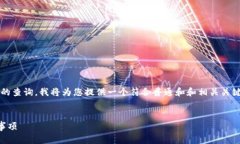 为了更好地满足您关于“
