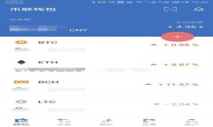 TP钱包中国官方网站：用户