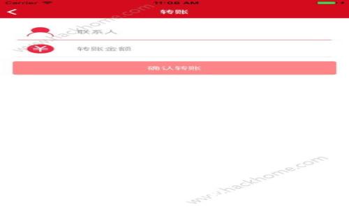如何使用PHP实现以太坊钱包充值功能