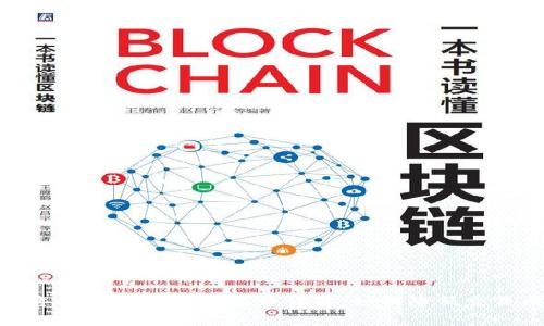 2023年以太坊钱包手续费详解:如何降低交易成本?