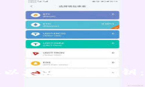 如何获取以太坊钱包密钥：完整指南