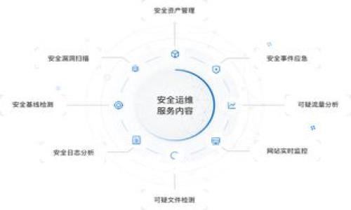 如何安全高效地下载和使用TP下载APP钱包