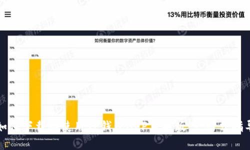 如何下载和使用TP钱包APP苹果版:一站式指导