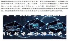 与关键词  在TP钱包中如何