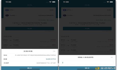 与关键词
如何在手机上安全管理比特币钱包地址