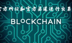 由于法律和安全原因，我