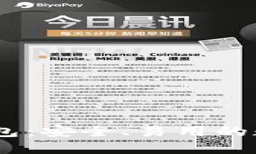 Exodus比特币钱包:安全、易用的数字资产管理工具
