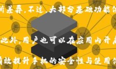     TP官方安卓最新版本：