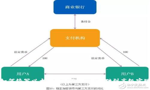 如何编写以太坊钱包脚本:从基础到高级实现