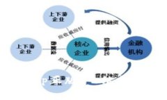 TP官网下载app正版：一站式