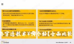 TP（网络穿透技术）哪个好