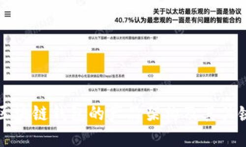 详解区块链钱包的产品架构及其关键要素