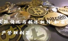 注意：此处仅为示例内容