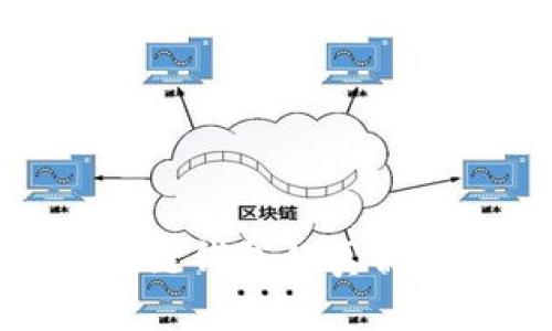 深入探讨区块链钱包的真假充值及其影响