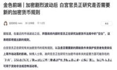 tpwallet最新版官网：全面解