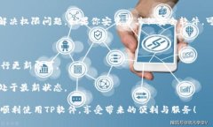   如何从TP官网下载最新版