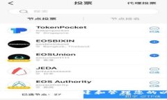 以太坊钱包加工：如何创