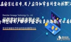 tp钱包下载app最新版本ji