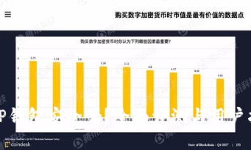 : TP钱包安全吗?全面评测与用户指南