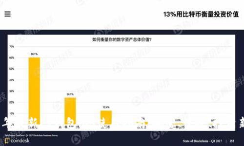 2023年最新PT钱包iOS使用指南:安全、便捷、投资新选择