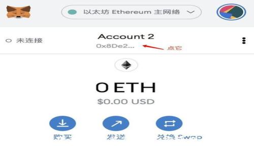 如何下载和安装TPTP官方正版软件