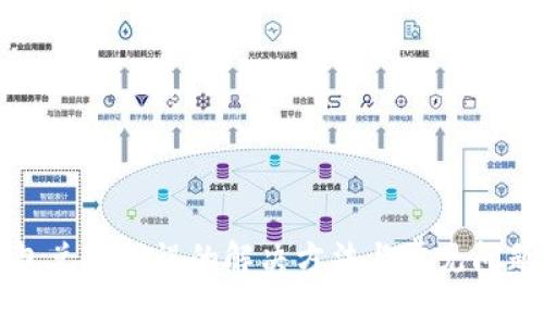 TP钱包兑换错误的解决方法与常见问题解析