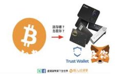 USDT提到钱包的详细教程：