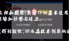 биaotiTP安装方法详解：让