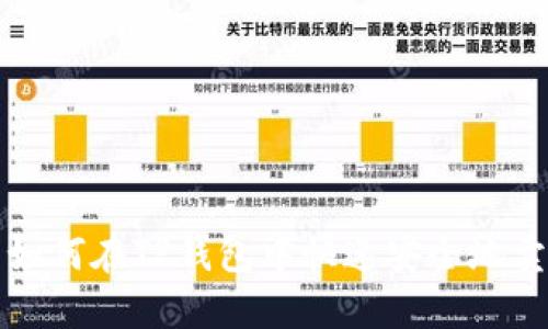 : 如何在TP钱包中快速安全地卖币