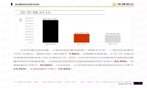 如何寻找和使用区块链钱包APP源码