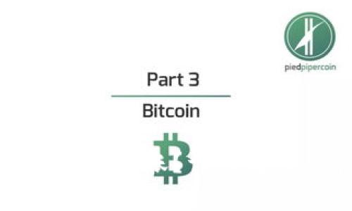 TP钱包买币多久到账?详细解读及常见问题