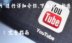 因为您希望关于“tp.官网