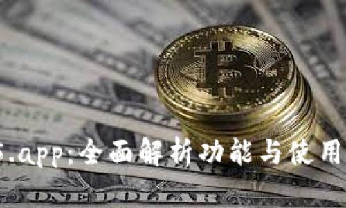 tp15.app:全面解析功能与使用体验