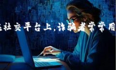    如何获取和管理USDT钱包