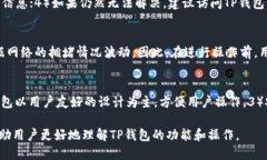 : TP钱包如何上币：全面指